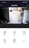 Solar split courtyard with camera can be connected to mobile phone LED street light.