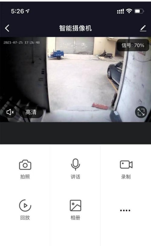 Solar split courtyard with camera can be connected to mobile phone LED street light.
